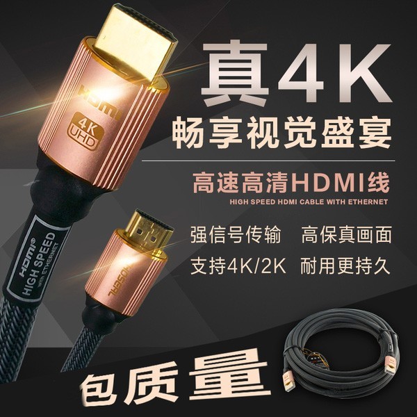کابل HDMI ورژن 2 مارک CHOSEAL