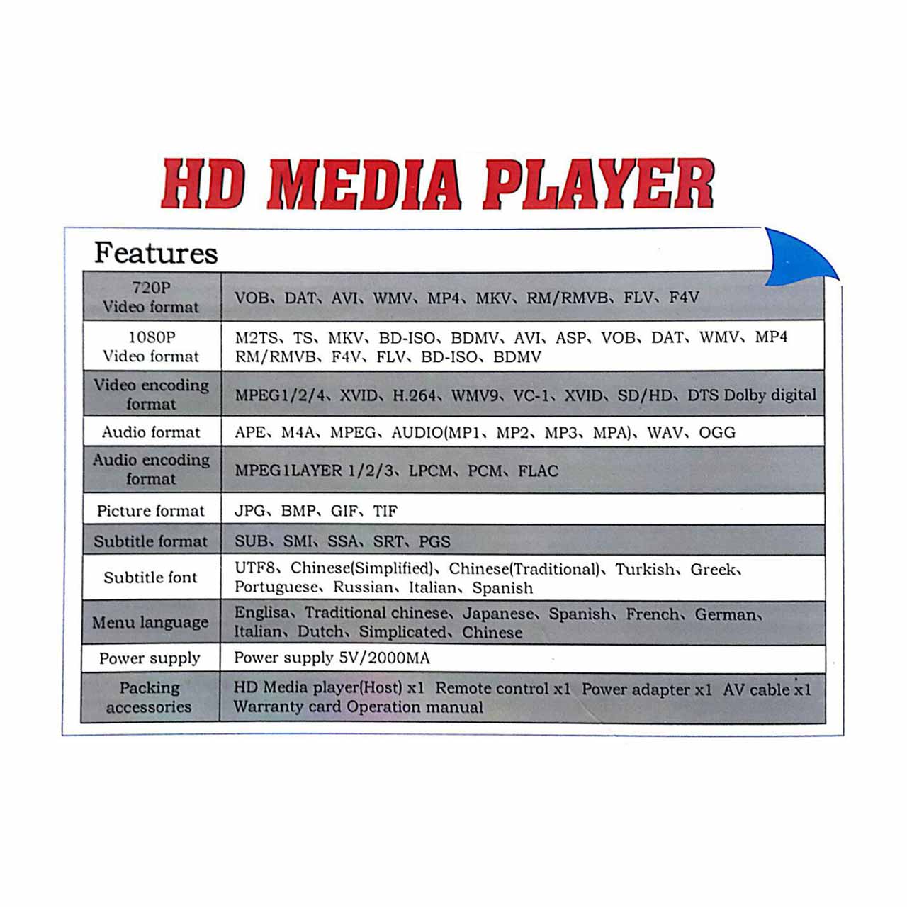 پخش کننده صوت و تصویر HD Media Player