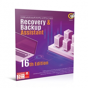 نرم افزار Recovery & Backup Assistant 16th Edition