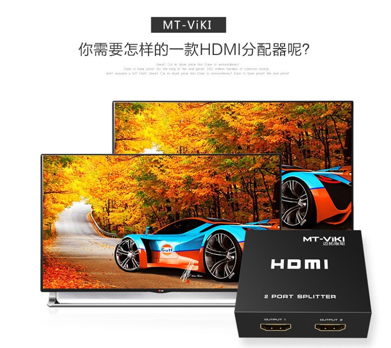 اسپلیتر 1 به 2 پورت اچ دی ام آی برند MT-VIKI مدل MT-SP102M