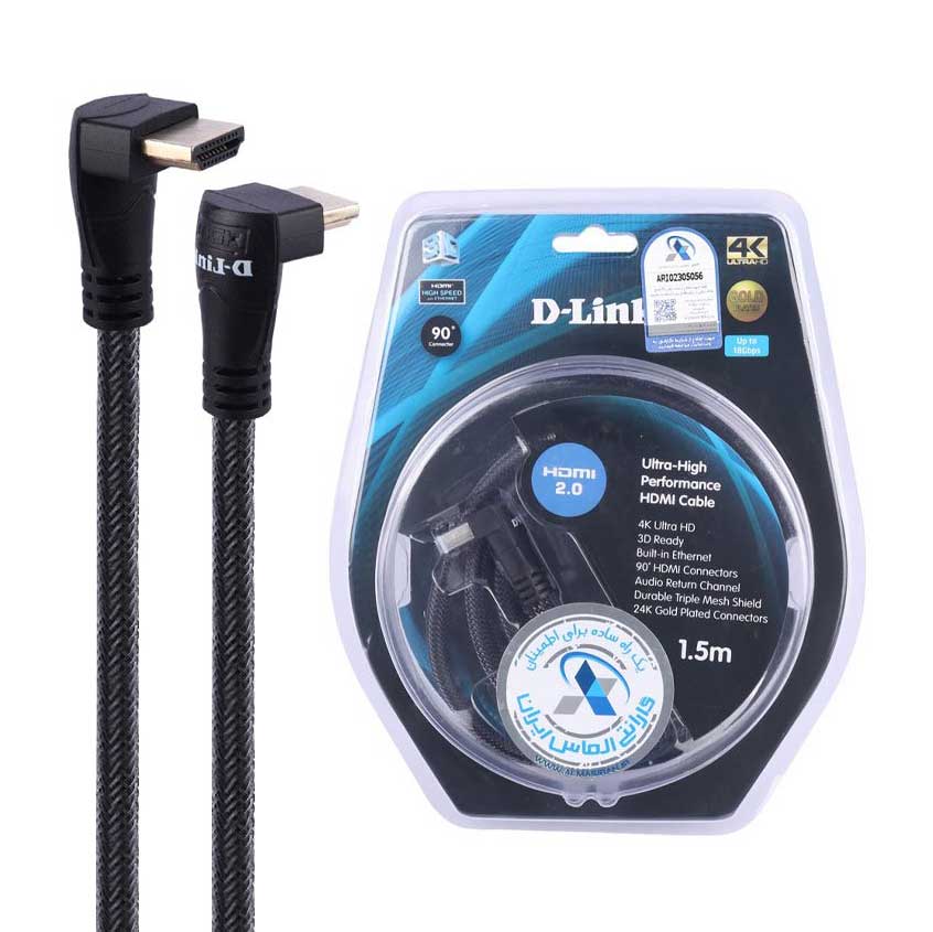کابل HDMI 4K دی‌ لینک HCB-4AABLBR-1-5 طول ۱.۵ متر