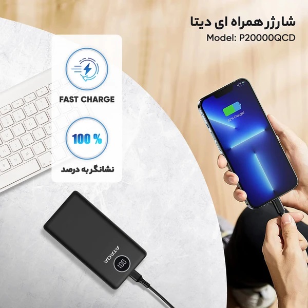 پاور بانک ای دیتا 20000 مدل P20000QCD