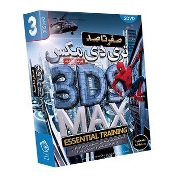 آموزش نرم افزار 3DS Max