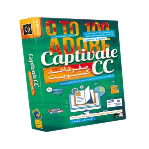 آموزش Adobe Captivate