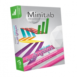 آموزش نرم افزار Minitab