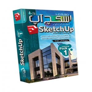 آموزش Sketchup Pack 1