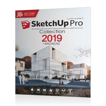 نرم افزار 2019 Sketchup pro Collection