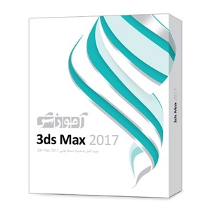 آموزش نرم‌افزار 3ds Max 2017