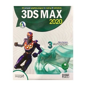 نرم افزار 3Ds Max 2020
