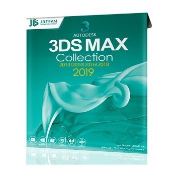 نرم افزار 3ds max collection 2019