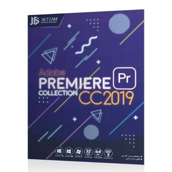 نرم‌افزار Adobe Premiere CC 2019