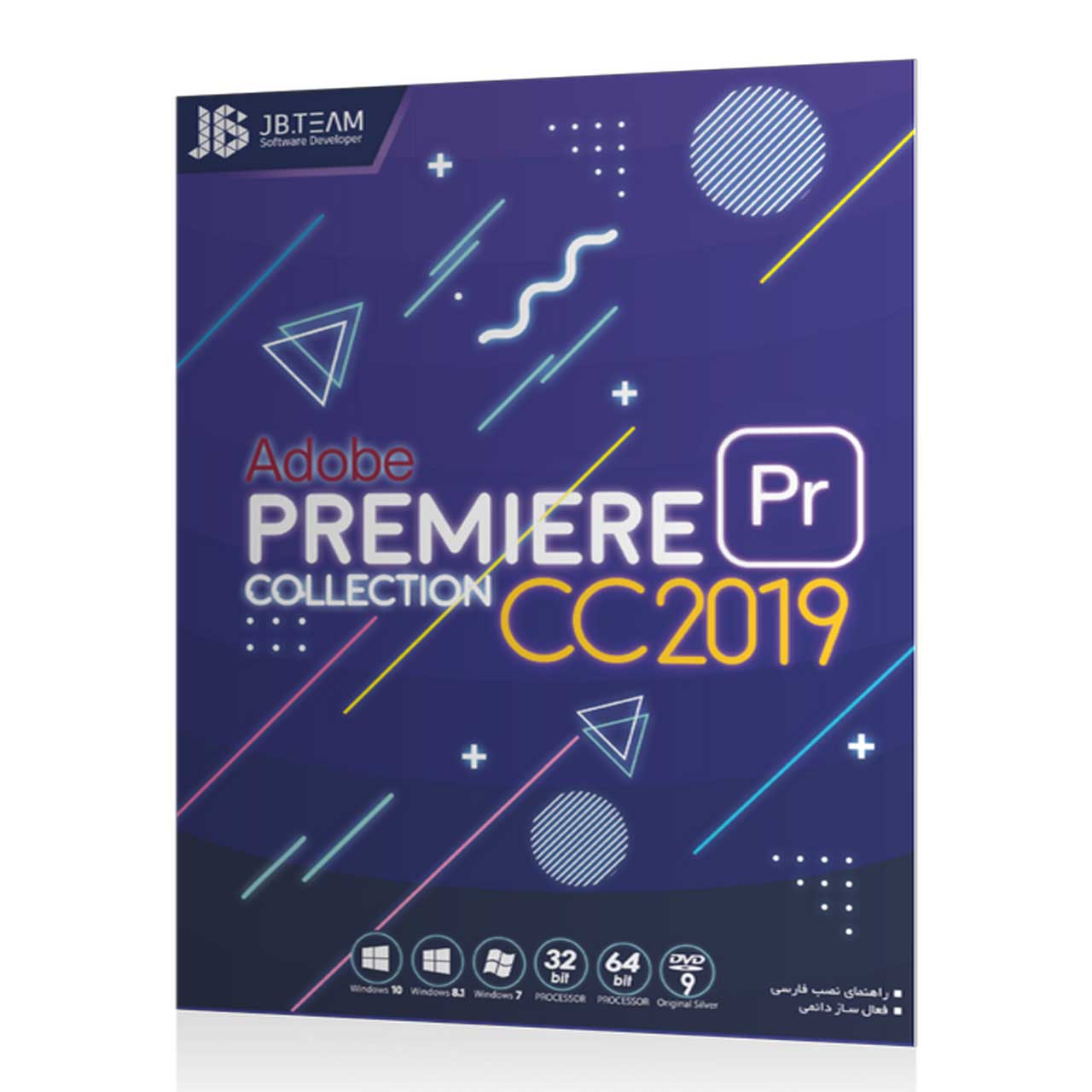 نرم افزار Adobe Premiere CC 2019 

Adobe Premiere CC 2019