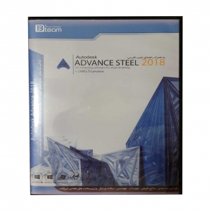 نرم افزار مهندسی Advance Steel 2018