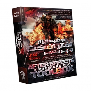 مجموعه After Effects & Premiere Pro ToolBox