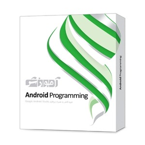 آموزش برنامه‌ نویسی اندرویدی Android Programming
