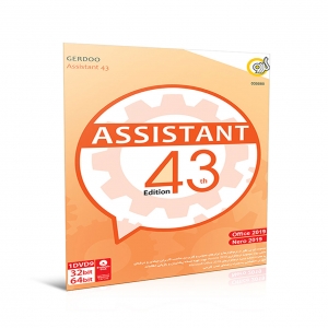 نرم‏ افزار Assistant 43 32&64bit