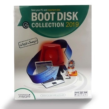 Boot Disk collection 2019