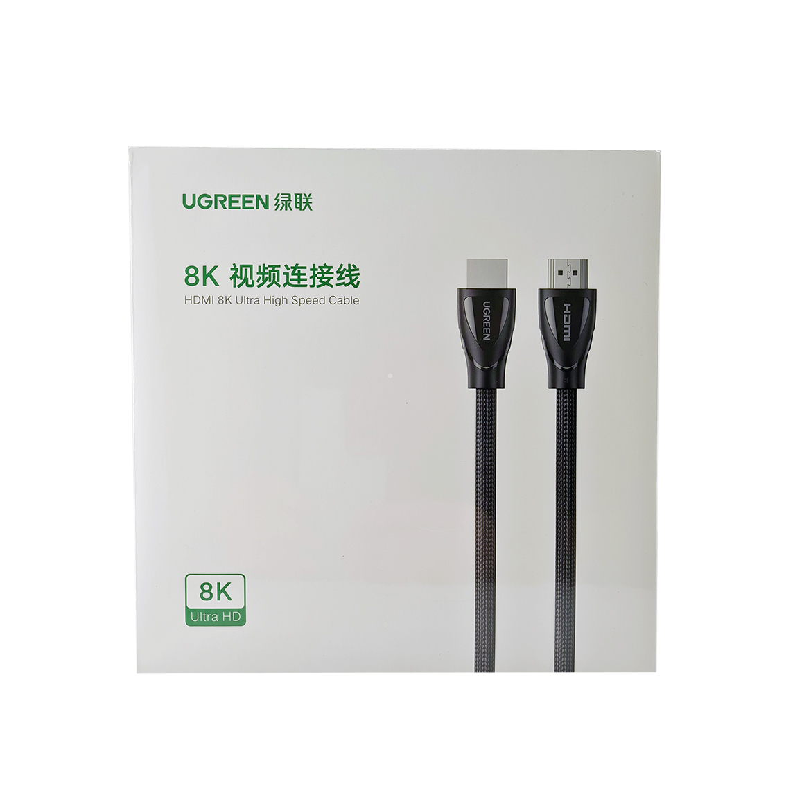 کابل HDMI ورژن 2.1 برند Ugreen مدل 8K