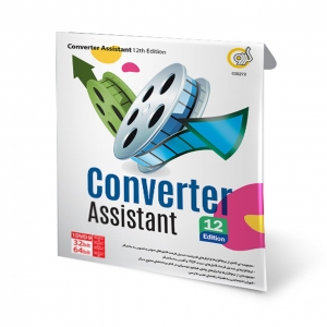 نرم افزار Converter Assistant 12th Edition