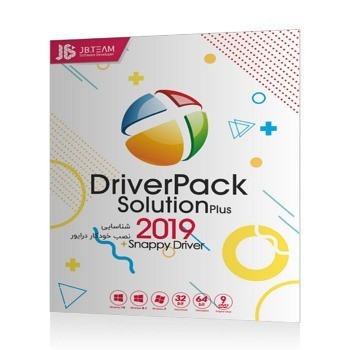 نرم‌افزار DriverPack Solution 2019
