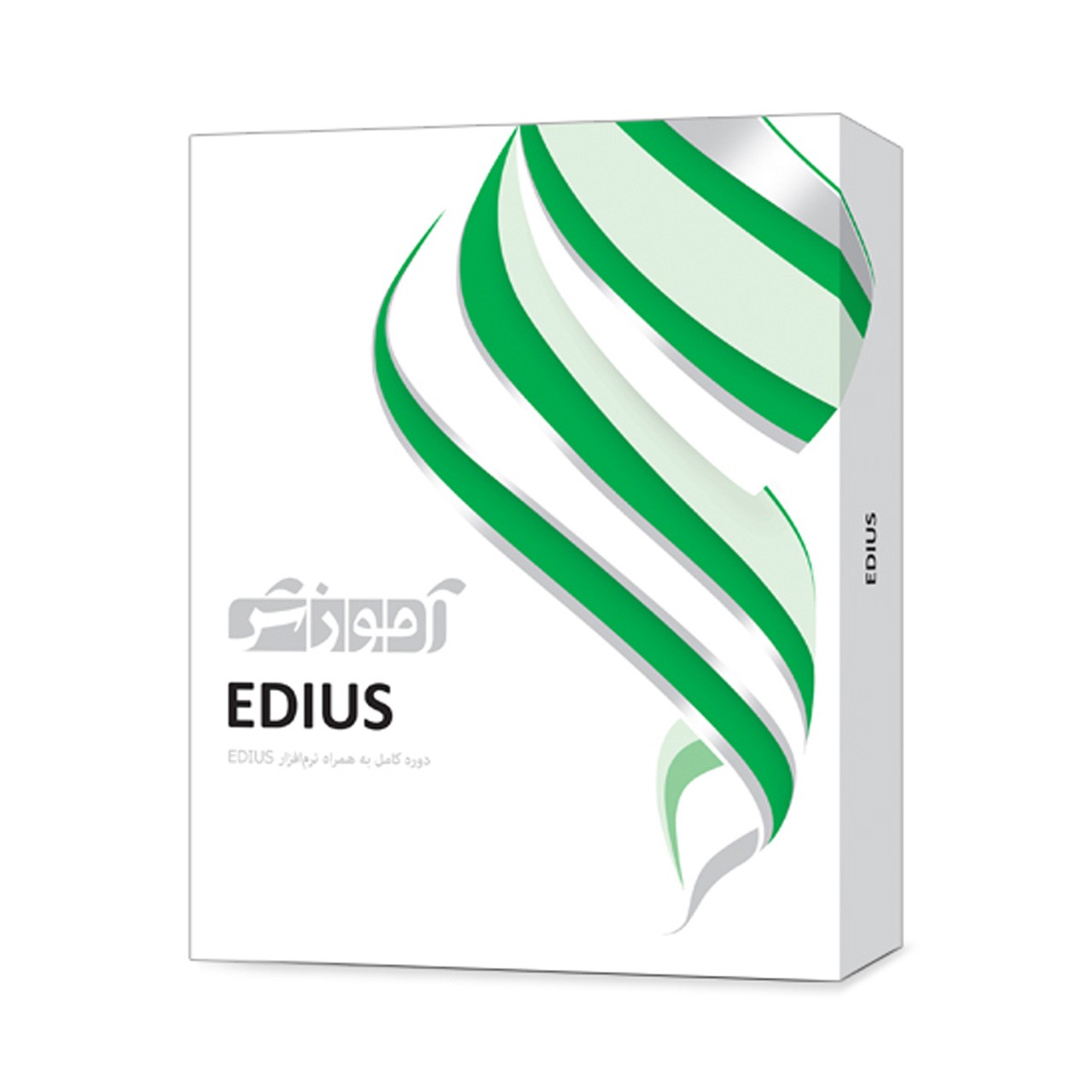 آموزش نرم افزار تدوین فیلم EDIUS