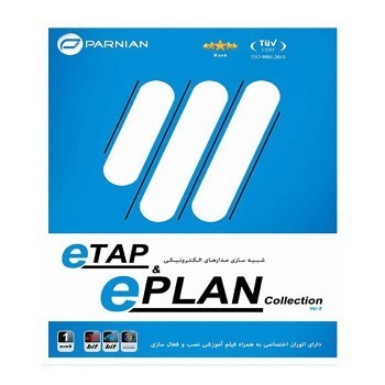 نرم افزار مهندسی ETAP & EPLAN Collection