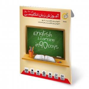 آموزش English Learning In 90 Days