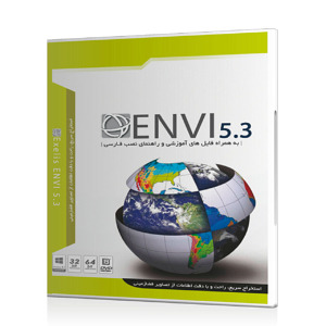 نرم افزار مهندسی Envi