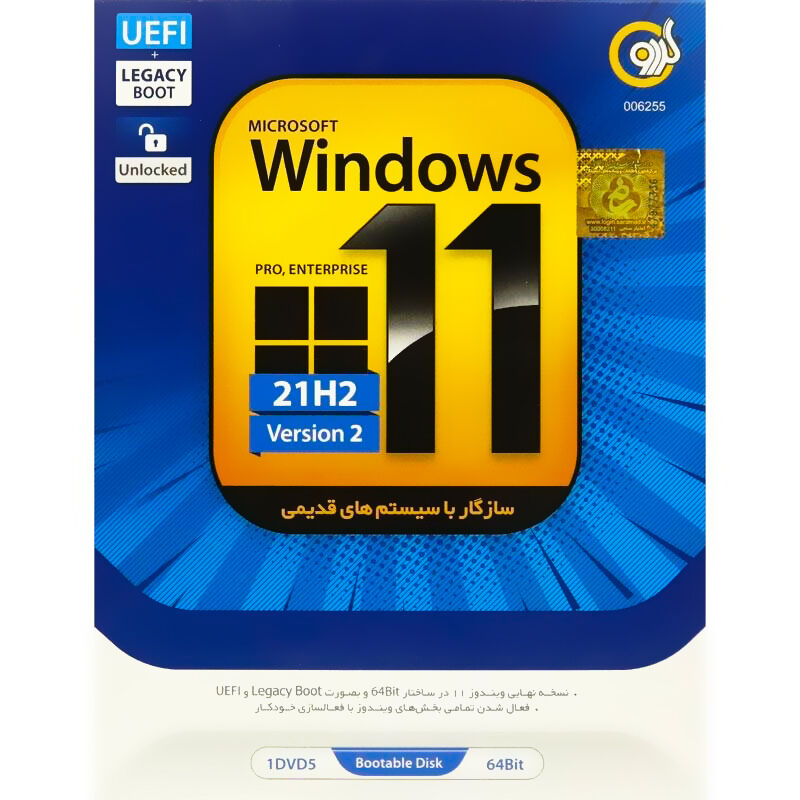 Windows 11 21H2 version 2