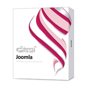 آموزش نرم‌افزار Joomla