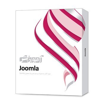 آموزش نرم‌افزار Joomla