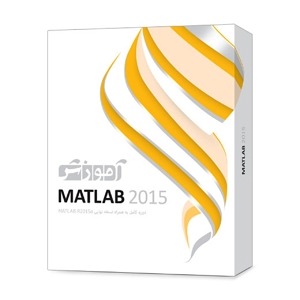 آموزش نرم افزار Matlab 2015