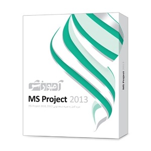 آموزش نرم افزار MS Project 2013
