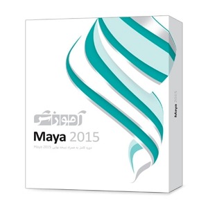 آموزش نرم افزار Autodesk Maya 2015
