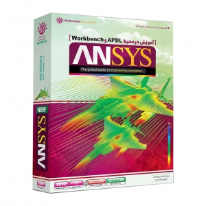 آموزش نرم‎افزار شبیه‎سازی Ansys 19