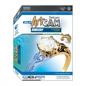 آموزش نرم‎افزار ArtCAM Pro 2010