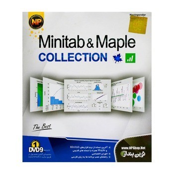 نرم افزار Minitab & Maple Collection