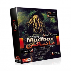 آموزش نرم افزار Autodesk Mudbox
