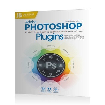 نرم افزار Photoshop Plugins 2018