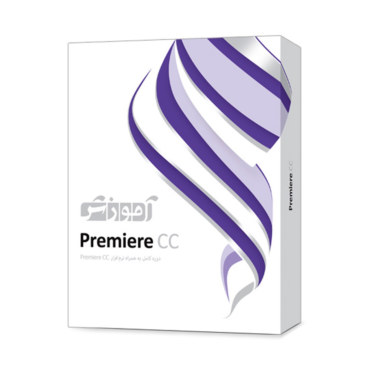 آموزش نرم افزار Adobe Premiere CC