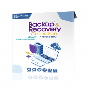 مجموعه نرم افزار Backup and Recovery Collection