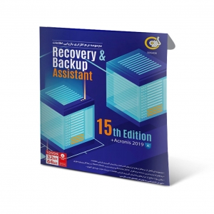 نرم افزار Recovery & Backup Assistant 15th Edition+Acronis 2019