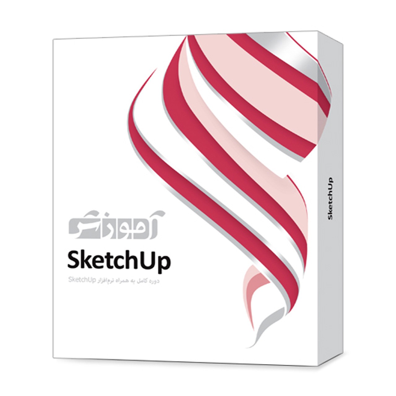 آموزش نرم افزار طراحی سه‌بعدی SketchUp
