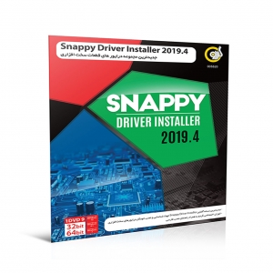 مجموعه نرم‏ افزار Snappy Driver Installer 2019.4