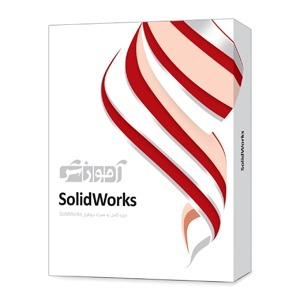 آموزش نرم افزار SolidWorks 2014