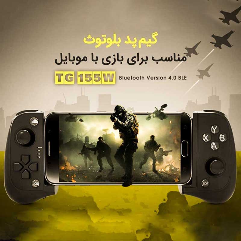 دسته بازی موبایل برند TSCO مدل TG 155W