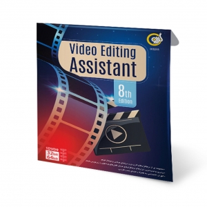مجموعه Video Editing Assistant 8th Edition