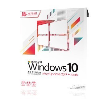Windows 10 1903 + Tools