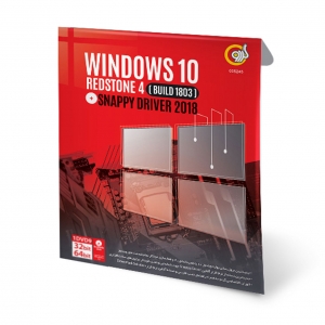 سیستم ‏عامل Windows 10 Redstone 4 Build 1803 + Snappy Driver 2018