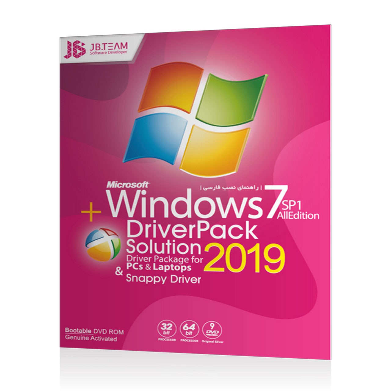 ویندوز Windows 7 +DriverPack Solution 2019 

Windows 7 +DriverPack Solution 2019